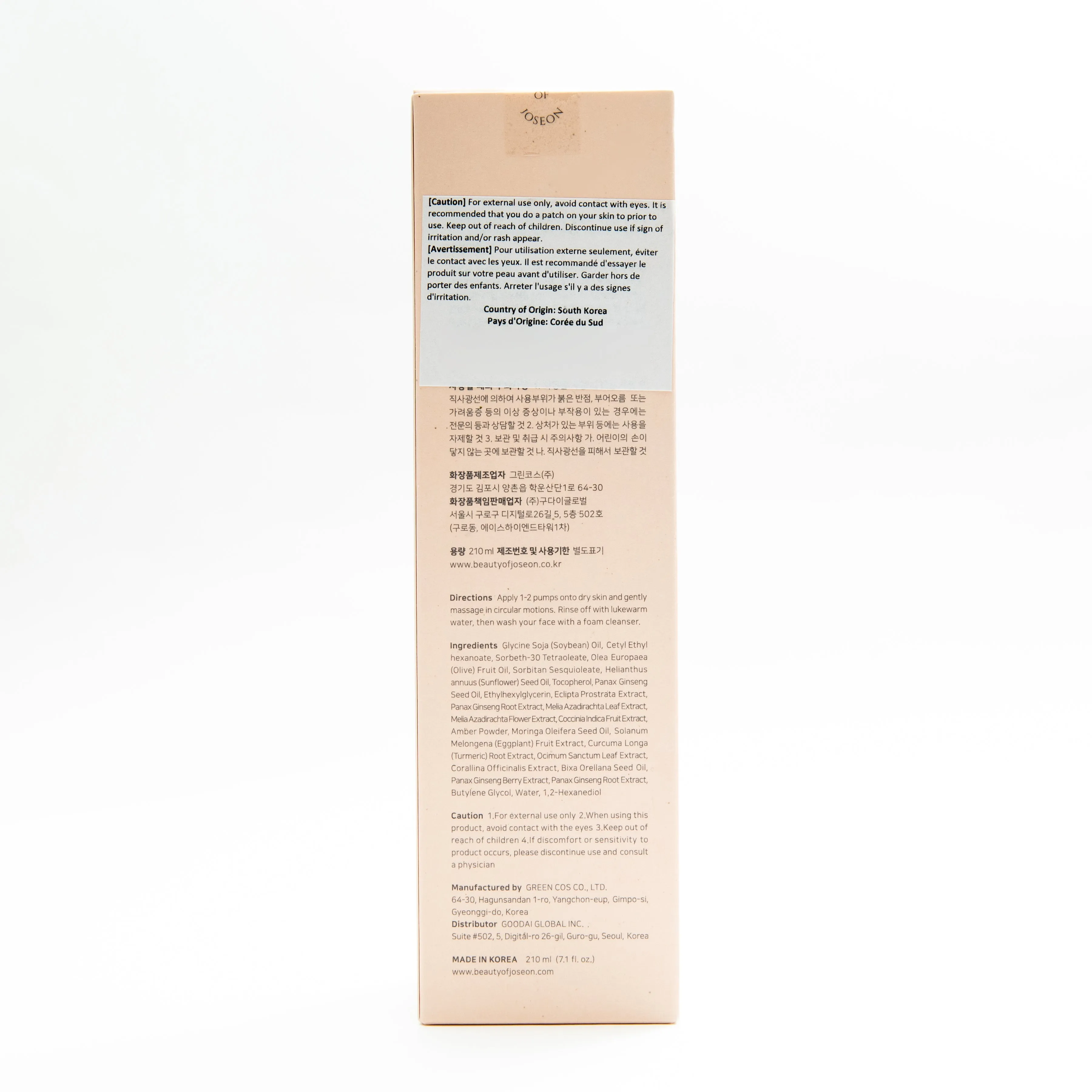 Beauty of Joseon Ginseng Cleansing Oil 210ml