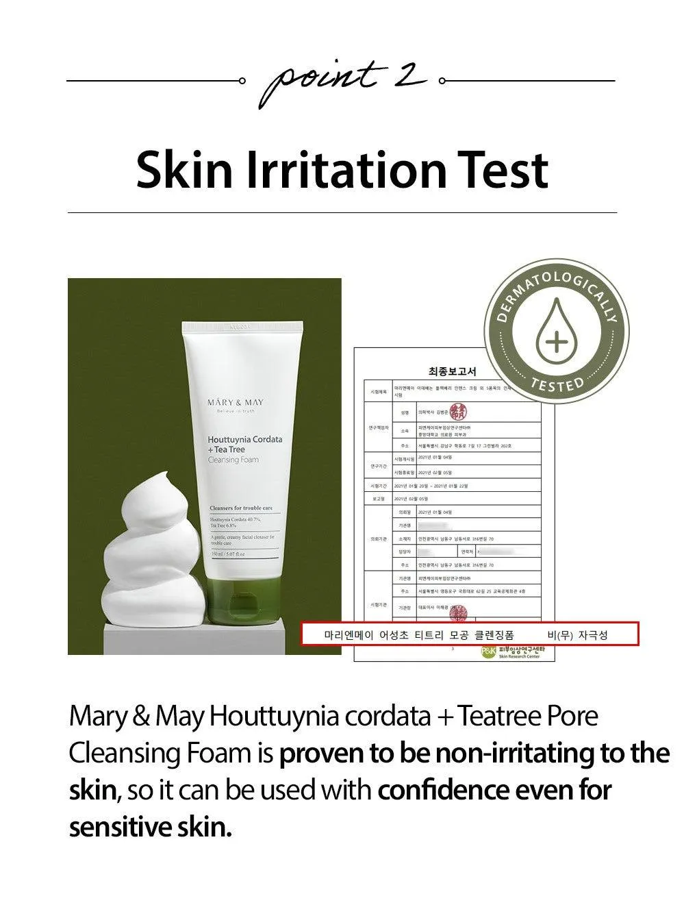 MARY&MAY Houttuynia Cordata   Tea Tree Cleansing Foam - 150ml